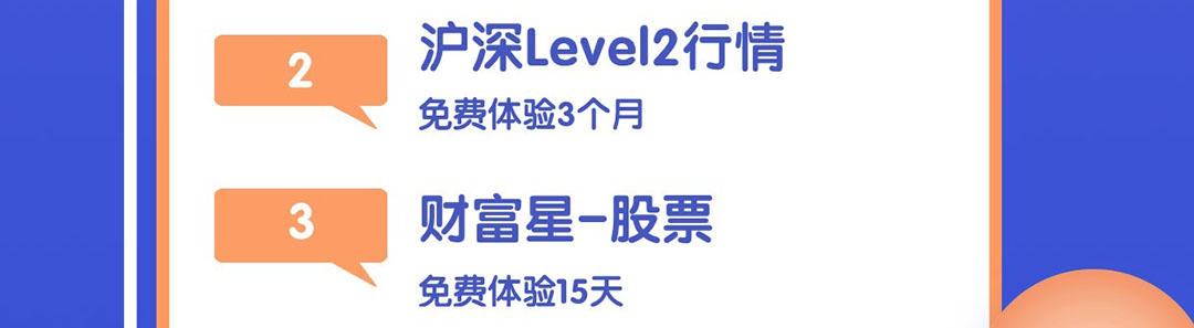 银河证券开户